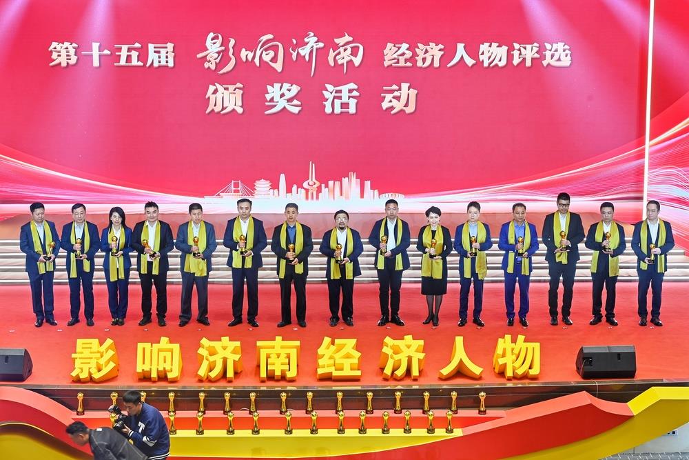 多人登榜！產發集團權屬企業小鴨智能電器及投資企業伯宇珅航、英盛生物負責人獲第十五屆“影響濟南”創業人物獎項